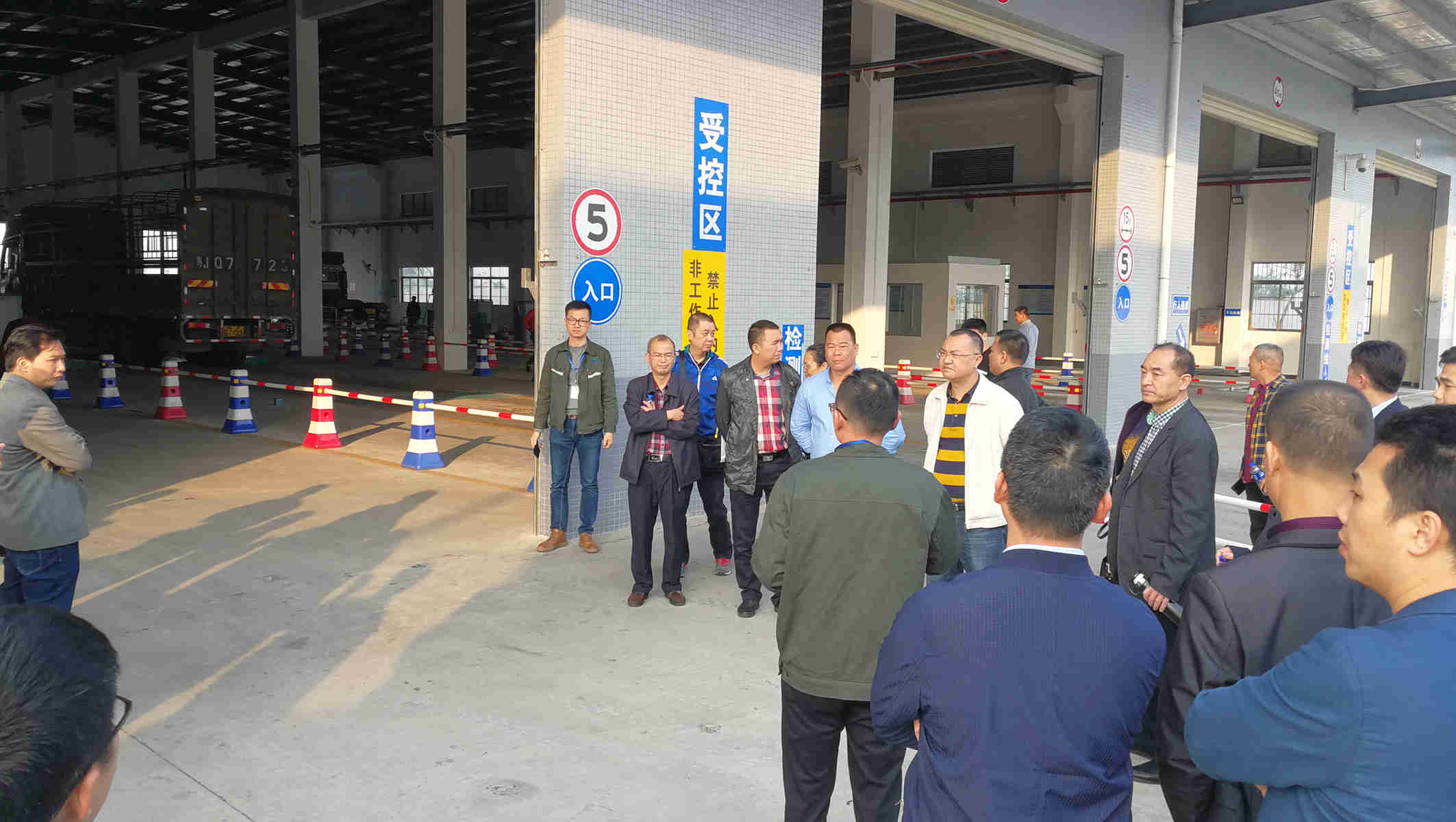 廣東省道路貨運(yùn)車(chē)輛檢驗(yàn)檢測(cè)改革現(xiàn)場(chǎng)會(huì)順利召開(kāi)