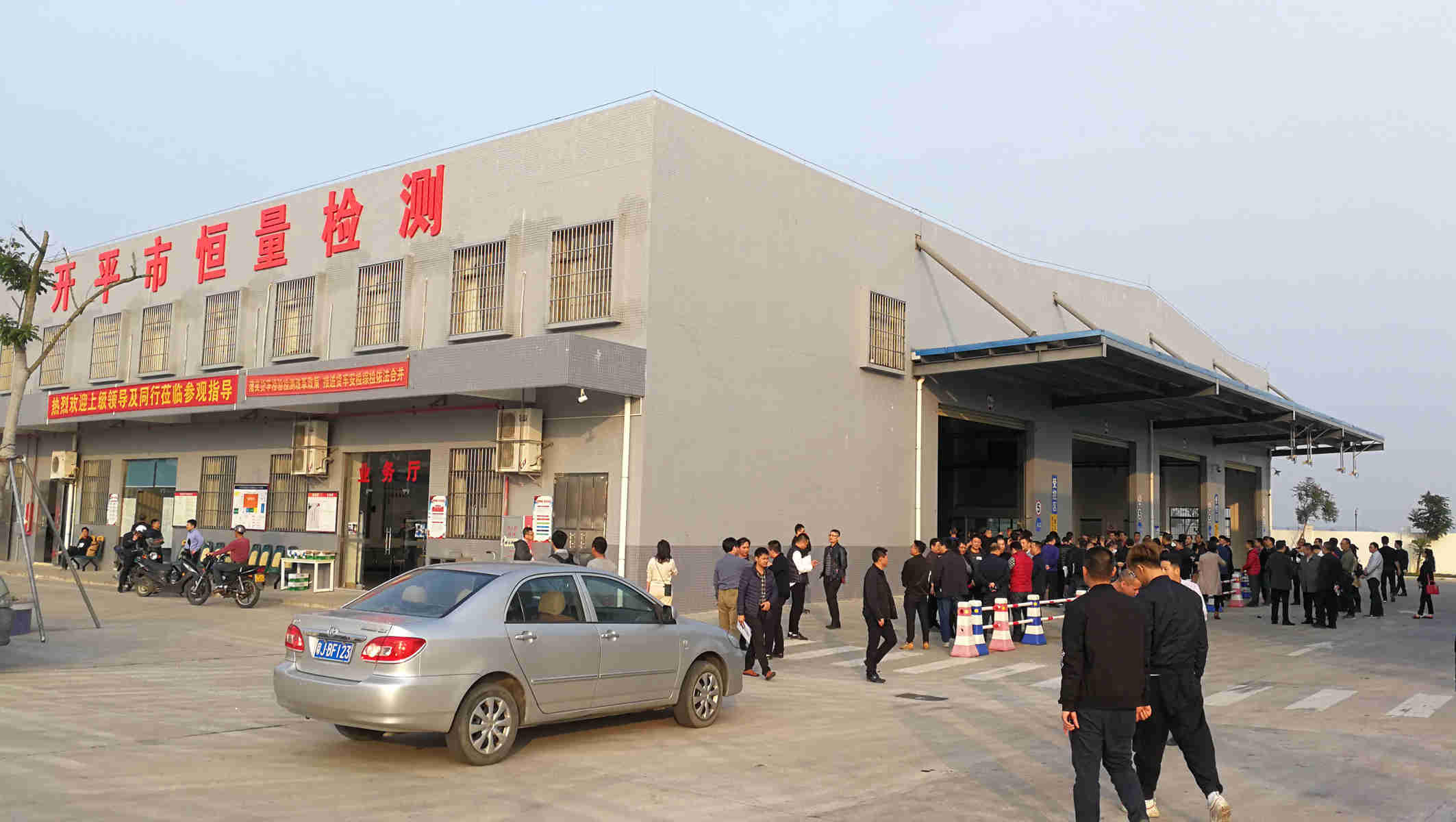 廣東省道路貨運(yùn)車(chē)輛檢驗(yàn)檢測(cè)改革現(xiàn)場(chǎng)會(huì)順利召開(kāi)